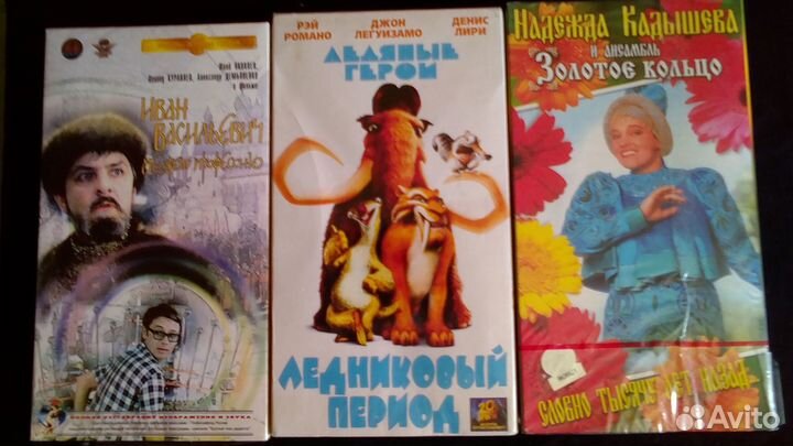 VHS кассеты с фильмами