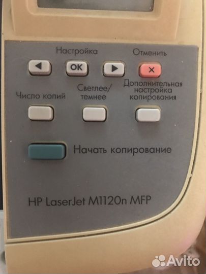 Принтер HP laserjet