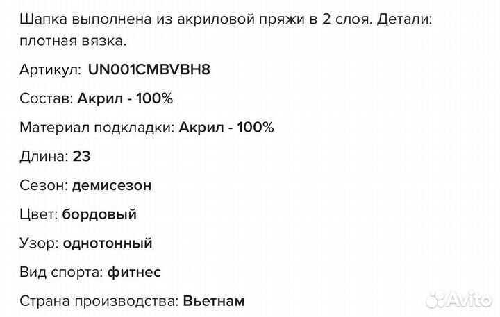 Шапка мужская теплая демисезон Under Armour (men’s