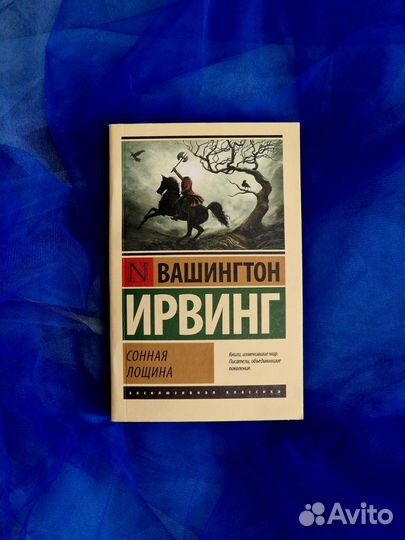 Книги в мягкой обложке