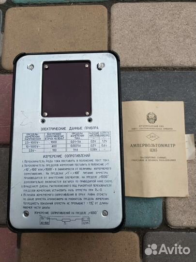 Измерительные приборы СССР 1960-70е годы