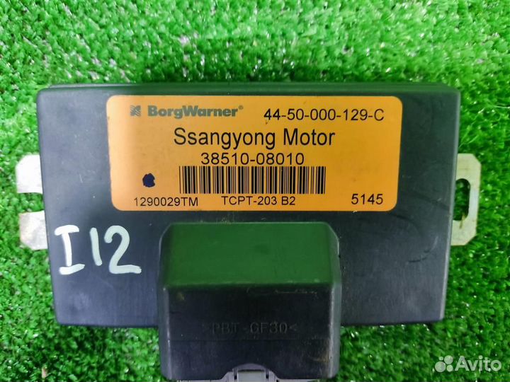 Блок управления 4WD Ssangyong Rexton 2005