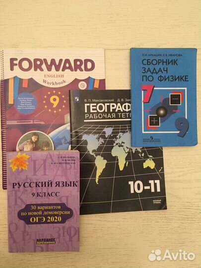 Учебники-тренажеры