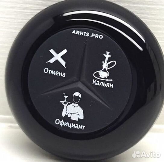 Кнопка вызова официанта, кальнищка, персонала