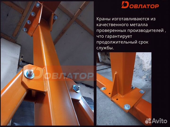 Козловой кран мпу усиленный 0.5т