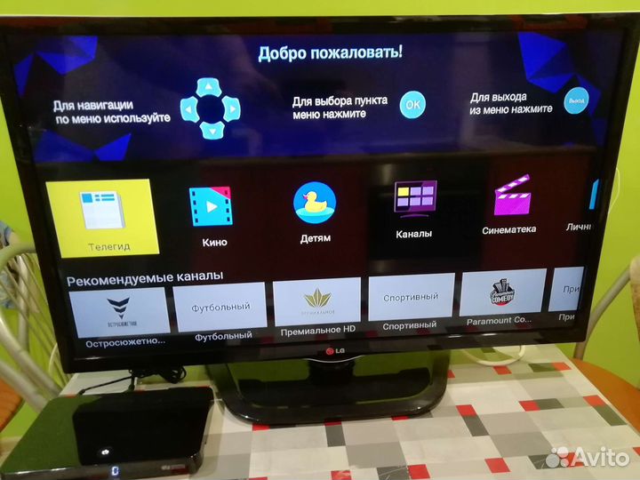 Телевизор LG