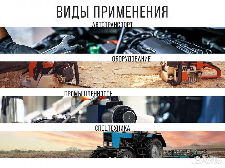 Шланг пвх 10 м Маслобензостойкий 8мм на 12мм