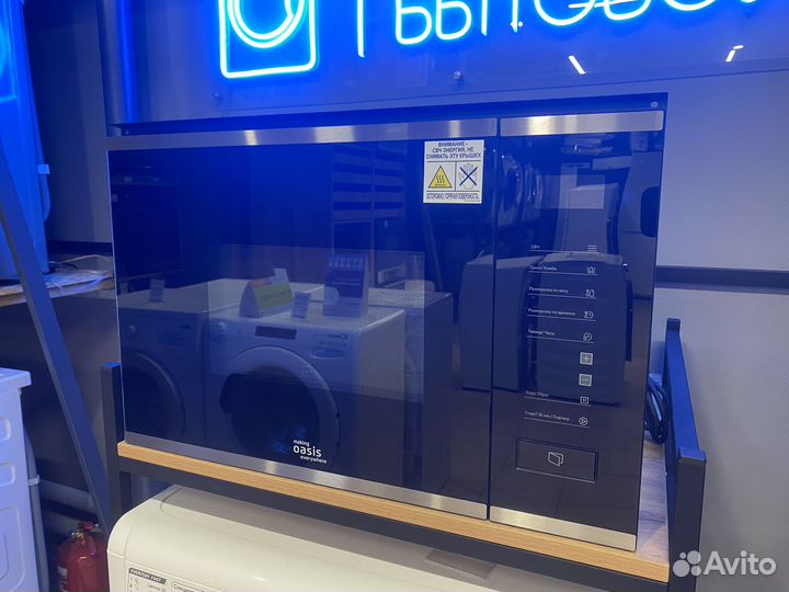 Встраиваемая микроволновая печь Oasis MW-SGS