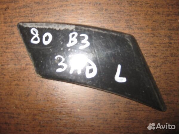 Накладка заднего бампера Audi 80 B3