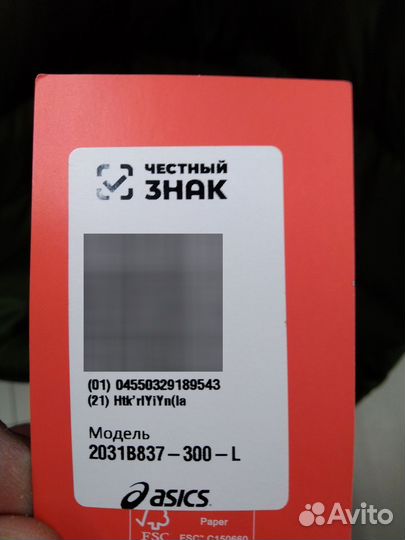 Куртка пуховая,новая