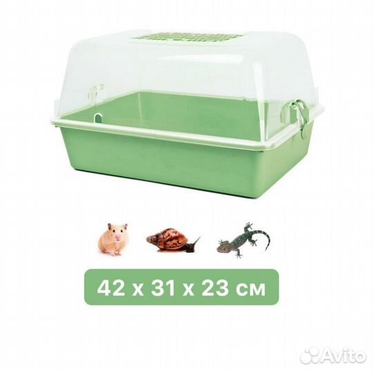 Террариум домик для грызунов, улиток