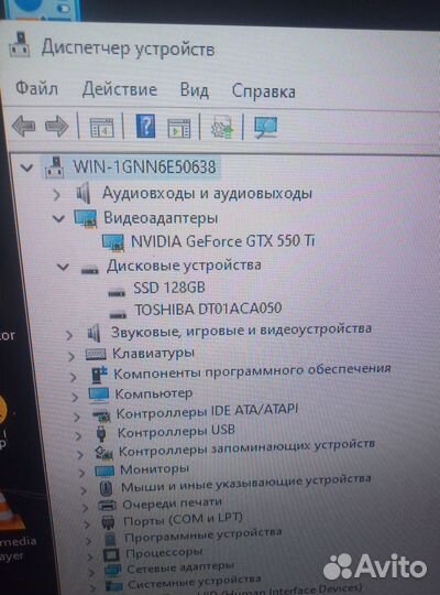 Компьютер