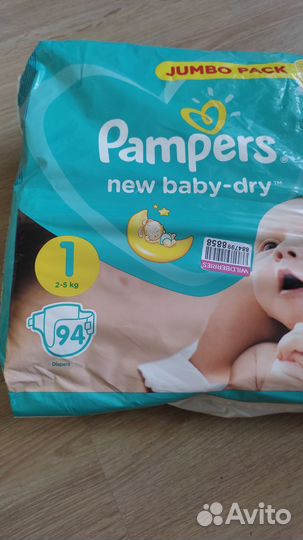Памперсы подгузники для детей