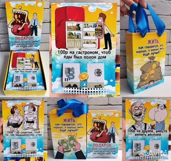 Карточки для денег мужские