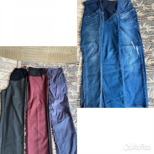 Вещи для беременных пакетом 44 46 48