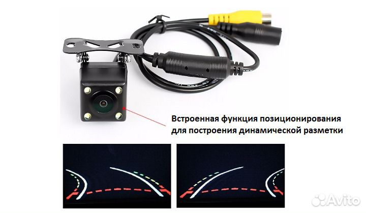 Камера заднего вида HD с динамической разметкой