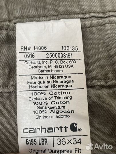 Carhartt carpenter loose fit