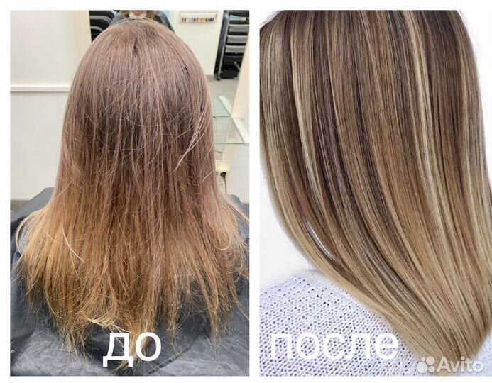 Мелирование любая окрашивание