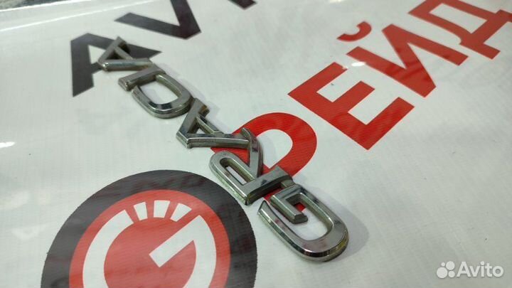 Эмблема Toyota Camry Gracia SXV20 5S-FE 2000.04