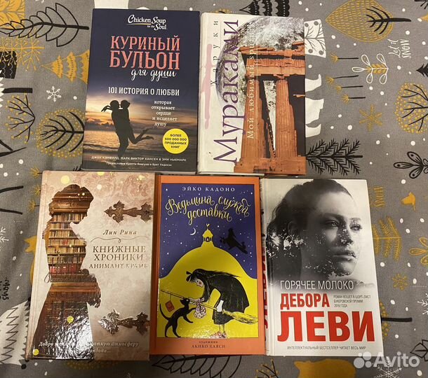 Книги по психологии и др