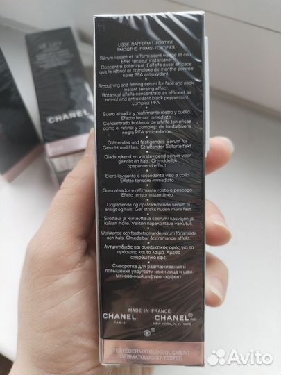 Сыворотка Chanel le lift Serum