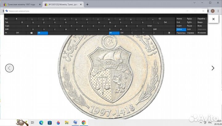 Монета дост.1динар