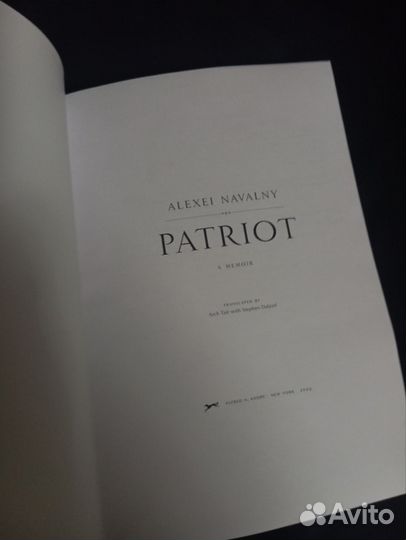 Редкий журнал Kniga Patriot