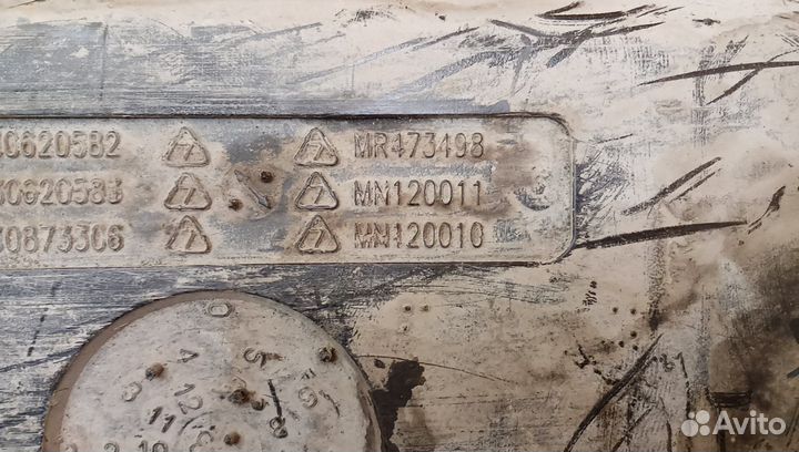 Бак топливный Carisma (DA)