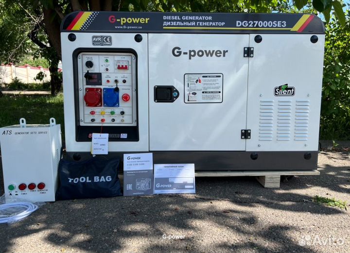Генератор дизельный 20 kW g-power трехфазный с пос
