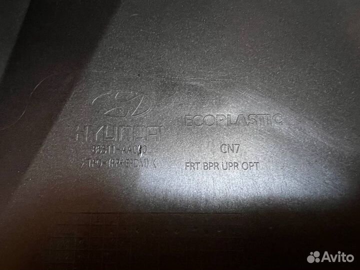 Бампер передний Hyundai elantra 7