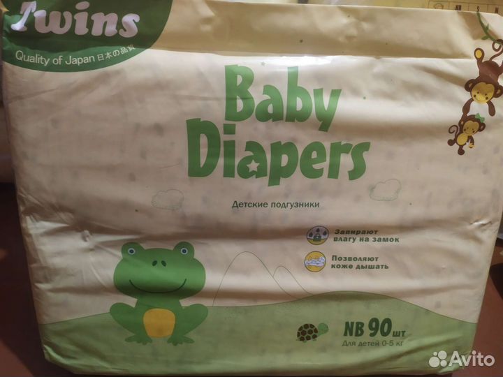 Подгузники и подгузники-трусики Twins