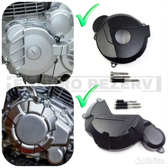 Защита двигателя 172FMM без балансира Отом