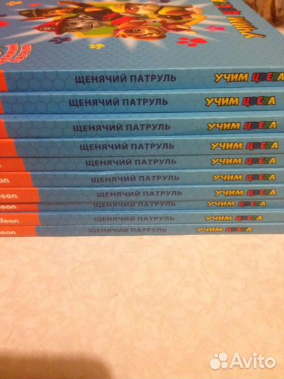 Книжка для малышей