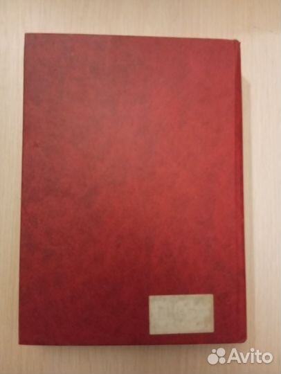 Философия. Учебник для вузов