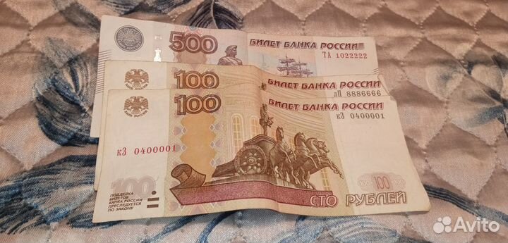 Купюры с красивыми номерами и без модификации