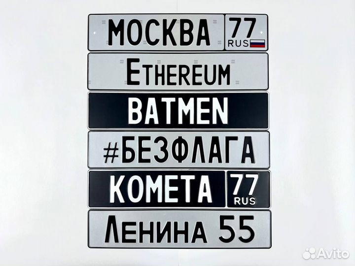 Дубликаты номеров все типы без флага жирные