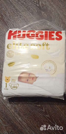 Памперсы подгузники для детей