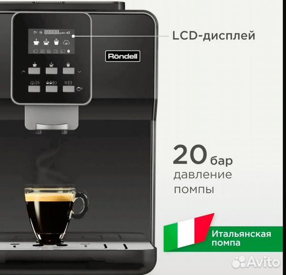 Кофемашина rondell rde 1109