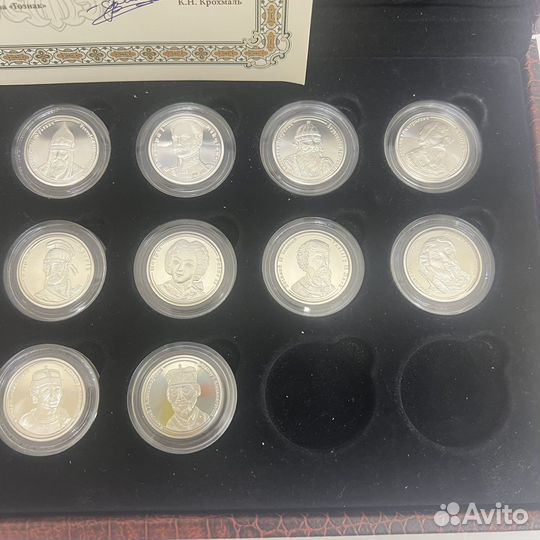 Набор Серебряных Медалей Правители России Серебро