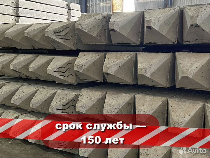 Бетонные сваи