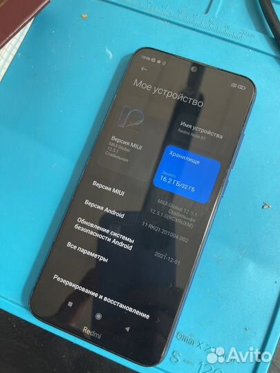 Xiaomi Redmi Note 8T, 3/32 ГБ