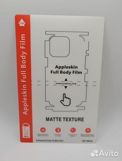 Плёнки для задней крышки телефонов