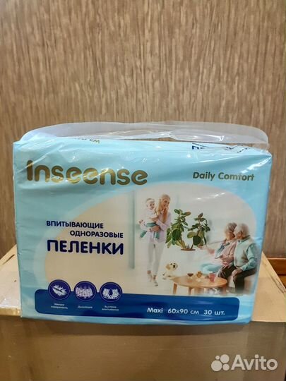 Подгузники для взрослых