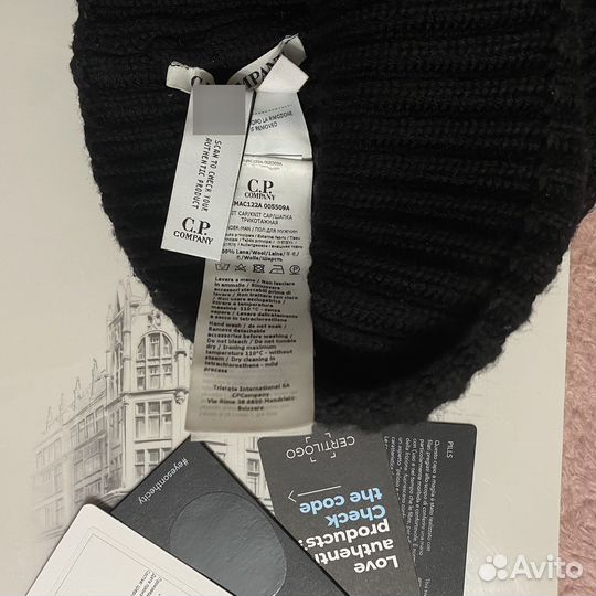 Шапка CP Company