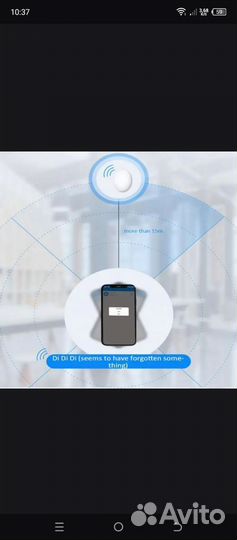 Gps tracker от потери