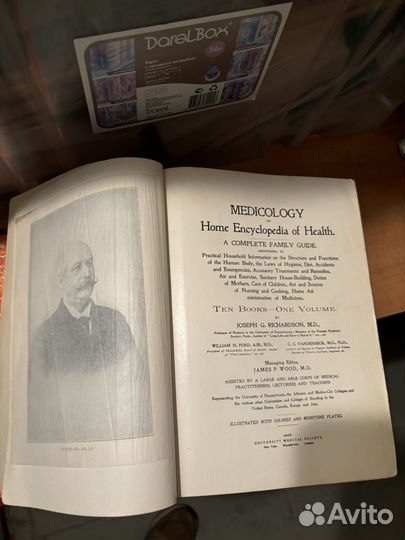 1908 год Medicology 1482 стр. Антикварная книга