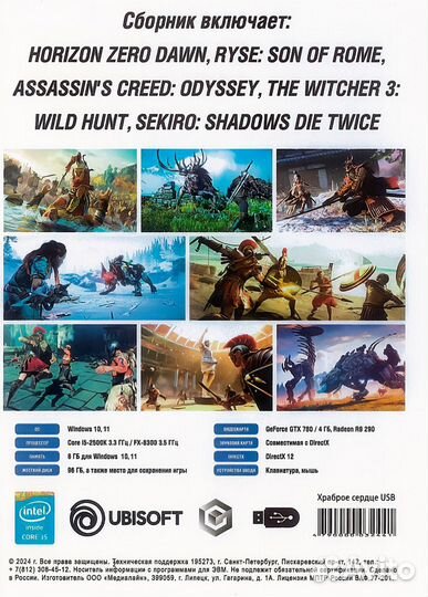 Игры на пк - THE witcher 3, assassin’S creed, ryse