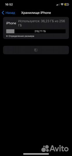 iPhone 11 Pro, 256 ГБ