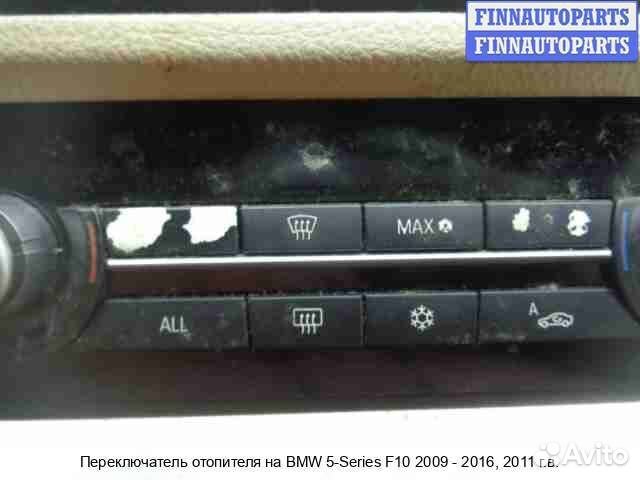 Блок управления печкой BMW 5 (F10/F11), 2011 3.5 Бензин
