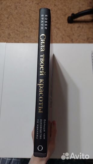 Бобби Браун